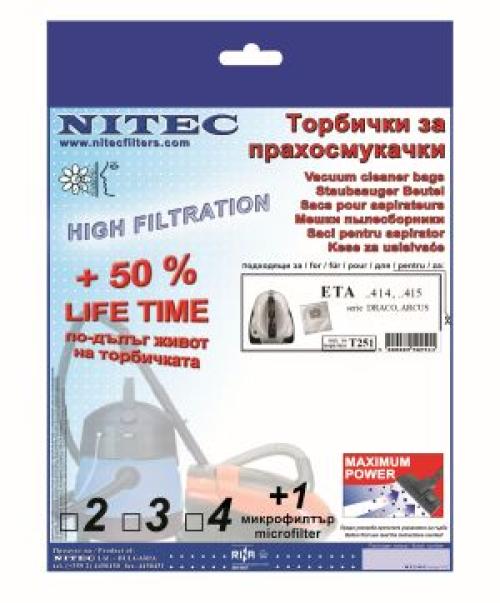 Торбички Т251